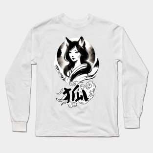 Mystical Kitsune Spirit Ink Art Long Sleeve T-Shirt